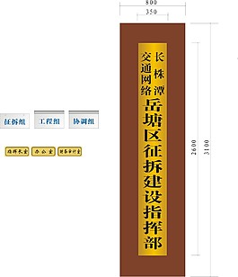 条牌