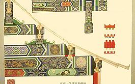 6703_圖案紋理_古建圖案