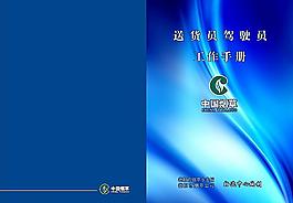 封面圖片