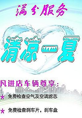 滿分服務圖片