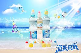 夏日清爽圖片素材