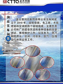 企業(yè)文化圖片