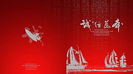 書籍排版