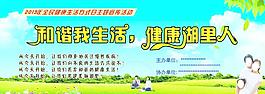 清爽舞臺(tái)背景