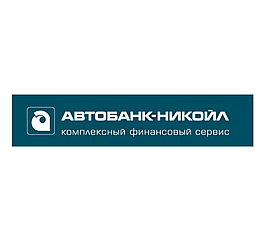 Autobank-Nikoil(1) logo設(shè)計(jì)欣賞 Autobank-Nikoil(1)國(guó)際銀行標(biāo)志下載標(biāo)志設(shè)計(jì)欣賞