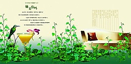 書籍排版