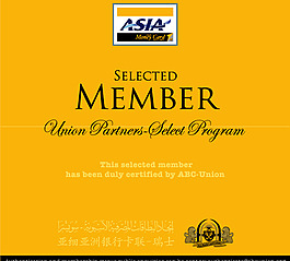 ABCUnion_-_Selected_Member logo設(shè)計(jì)欣賞 ABCUnion_-_Selected_Member國(guó)際銀行標(biāo)志下載標(biāo)志設(shè)計(jì)欣賞