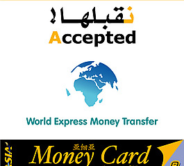 AsiaCard_World_Express_Money_Transfer logo設(shè)計欣賞 AsiaCard_World_Express_Money_Transfer國際銀行標(biāo)志下載標(biāo)志設(shè)計欣賞