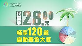 清爽KT板