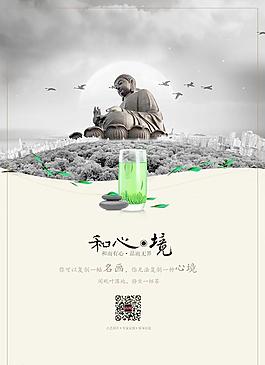 绿茶海报