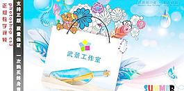 淘寶海報