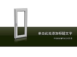 綠色經營理念模板