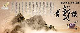 背景墻