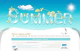 韓國清爽夏日海報