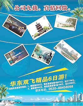 企業(yè)宣傳圖片