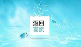 鞋子裝修底部