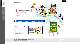 鋼琴鍵上的音樂網頁psd模板