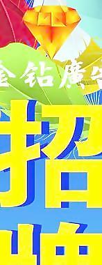 廣告公司廣告圖片
