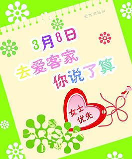 超市清爽風(fēng)格海報(bào)