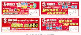 鷹牌陶瓷