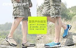聚劃算主圖