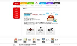 卡通房子網(wǎng)頁(yè)psd模板