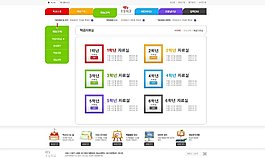 彩色标签导航网页psd模板