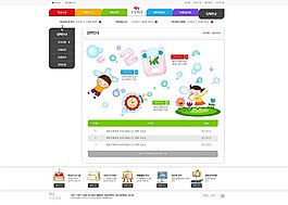 吹泡泡的小女孩網(wǎng)頁psd模板