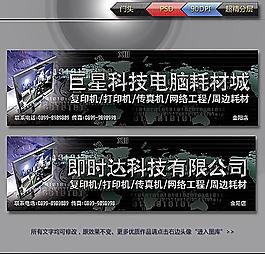 科技類門頭設(shè)計(jì)圖片