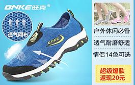 聚劃算主圖