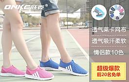 聚劃算主圖