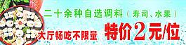 自選小料