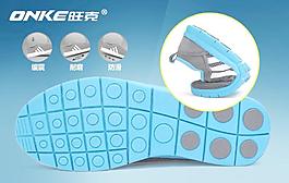 透氣鞋詳情