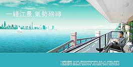 房地產(chǎn)廣告圖片