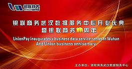 會議背景圖片