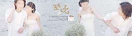 婚纱模板 五月之恋图片