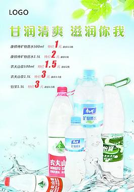 甘潤清爽滋潤你我