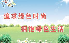 生態(tài)環(huán)境