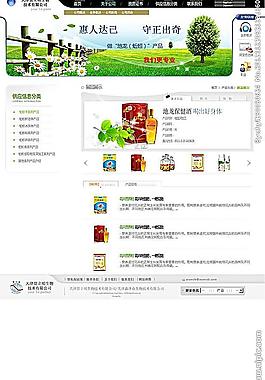 科技網(wǎng)站主頁圖片