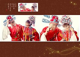 婚禮