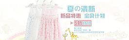 兒童海報