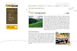 旅游景点介绍网页psd模板
