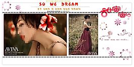 婚紗模板素材下載