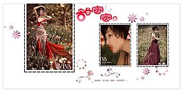 影樓婚紗攝影模板樣片