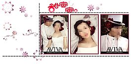 婚禮