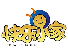 快樂小家藝術字