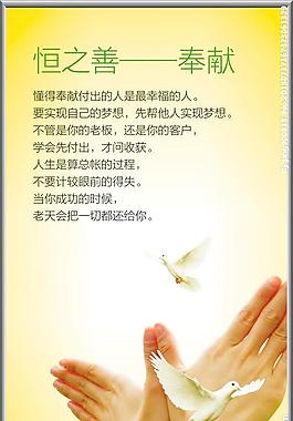 標(biāo)語牌