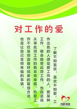 企業(yè)文化