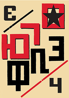 位圖 幾何 方形 星形 文字 免費(fèi)素材
