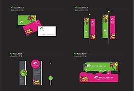 房地產(chǎn)VI矢量素材設計